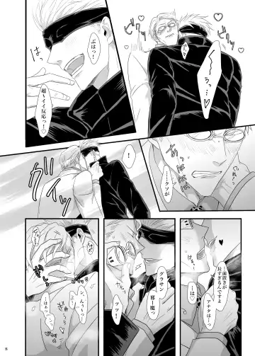 Jikan wanaikedo koko de suru? Fhentai - Page 9