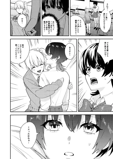 [Betty] Papa Katsu Nyotaika de Tanoshiku Kasegu! Fhentai - Page 9