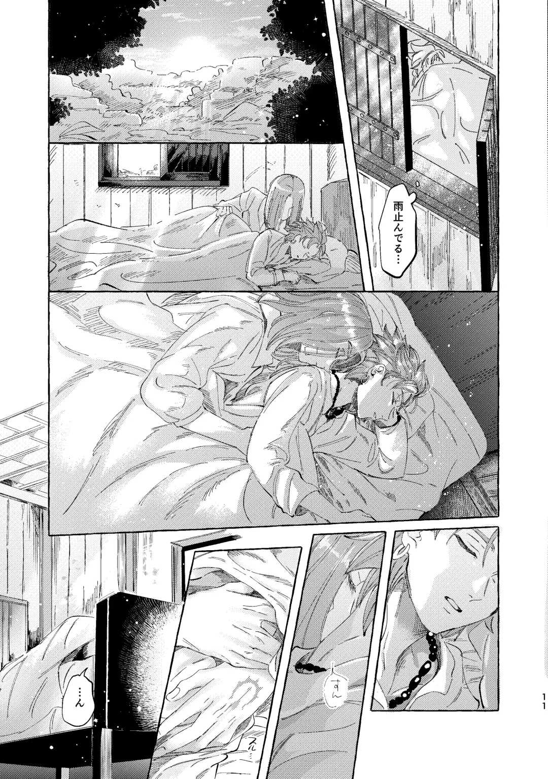 Kutabire yusha-sama to amayakashitai aibou no hanashi Fhentai - Page 11