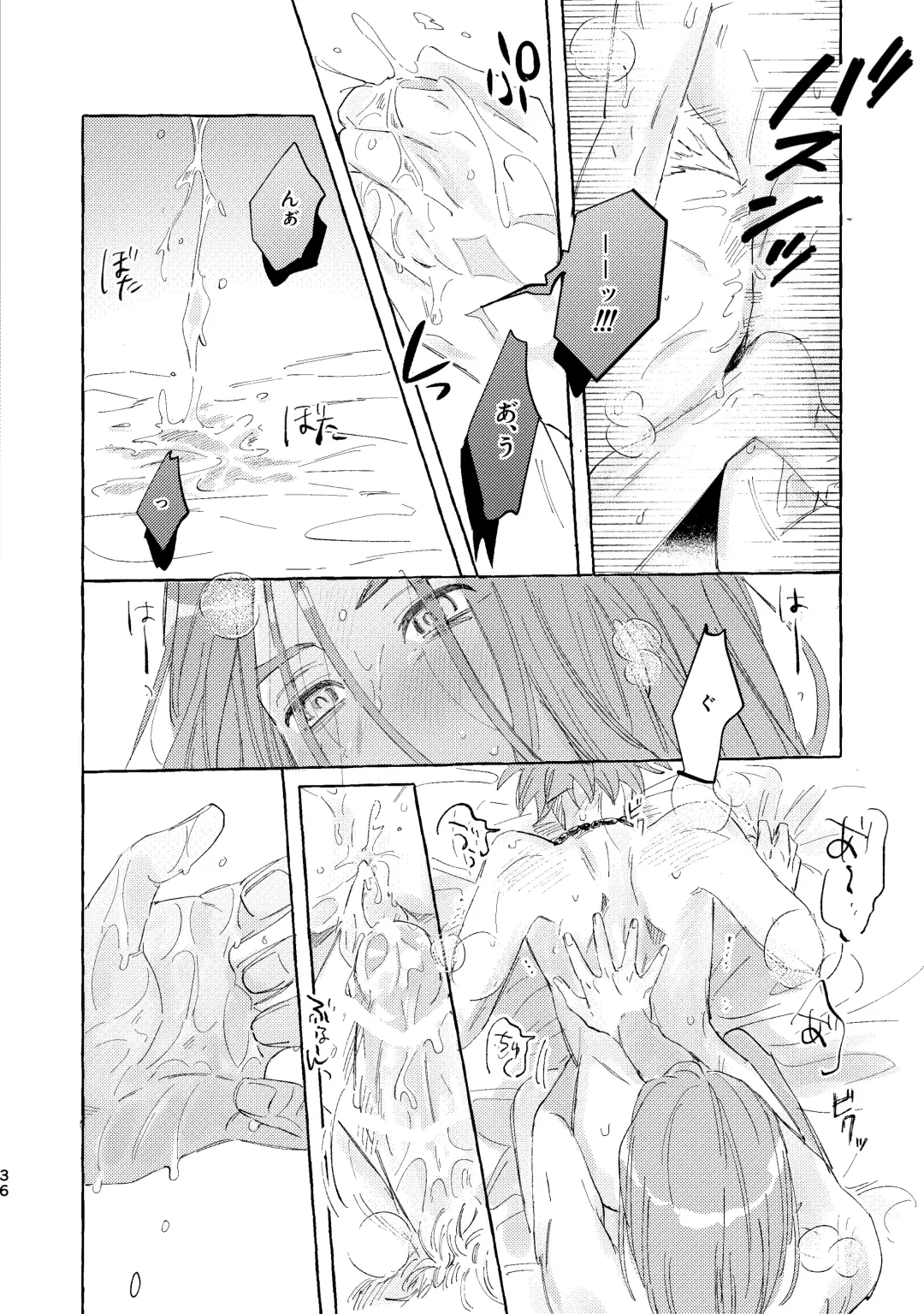 Kutabire yusha-sama to amayakashitai aibou no hanashi Fhentai - Page 36