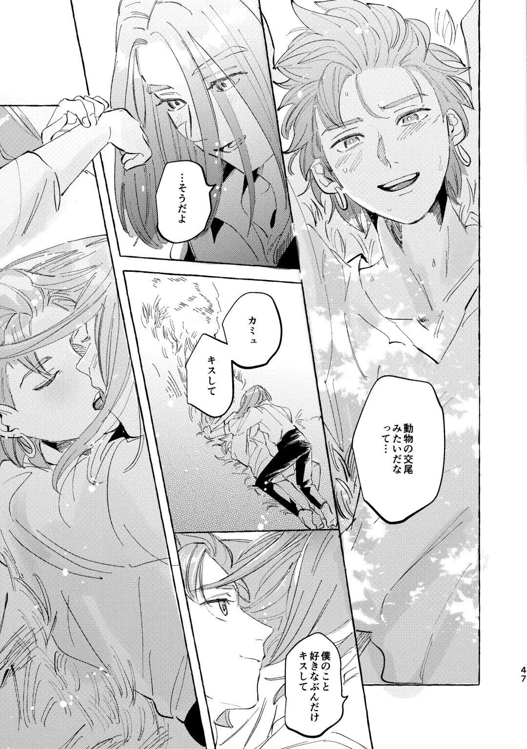 Kutabire yusha-sama to amayakashitai aibou no hanashi Fhentai - Page 47