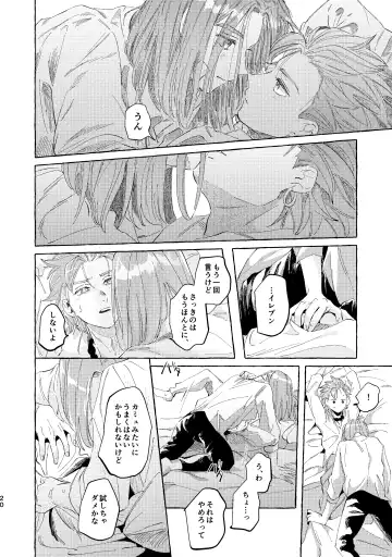 Kutabire yusha-sama to amayakashitai aibou no hanashi Fhentai - Page 20