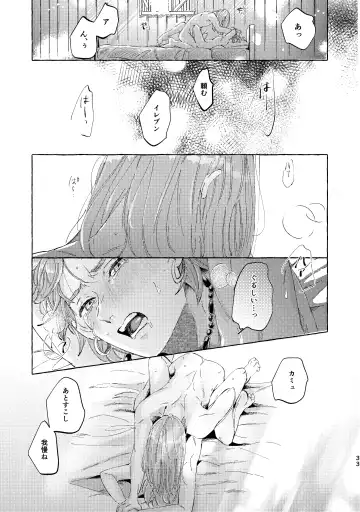 Kutabire yusha-sama to amayakashitai aibou no hanashi Fhentai - Page 33