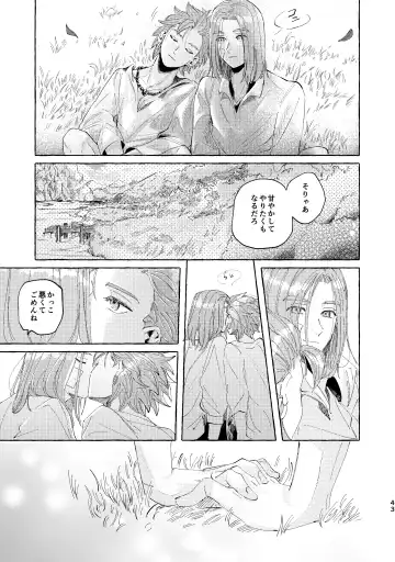 Kutabire yusha-sama to amayakashitai aibou no hanashi Fhentai - Page 43