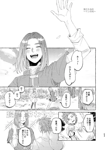 Kutabire yusha-sama to amayakashitai aibou no hanashi Fhentai - Page 53