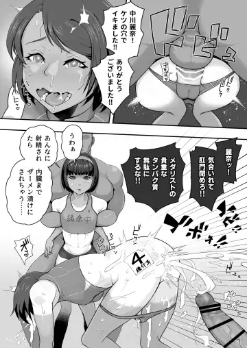 [Fujikyuu] Rikujoubu ketsu ana ganbori anaru gasshuku Fhentai - Page 12