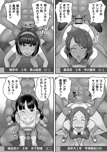 [Fujikyuu] Rikujoubu ketsu ana ganbori anaru gasshuku Fhentai - Page 6