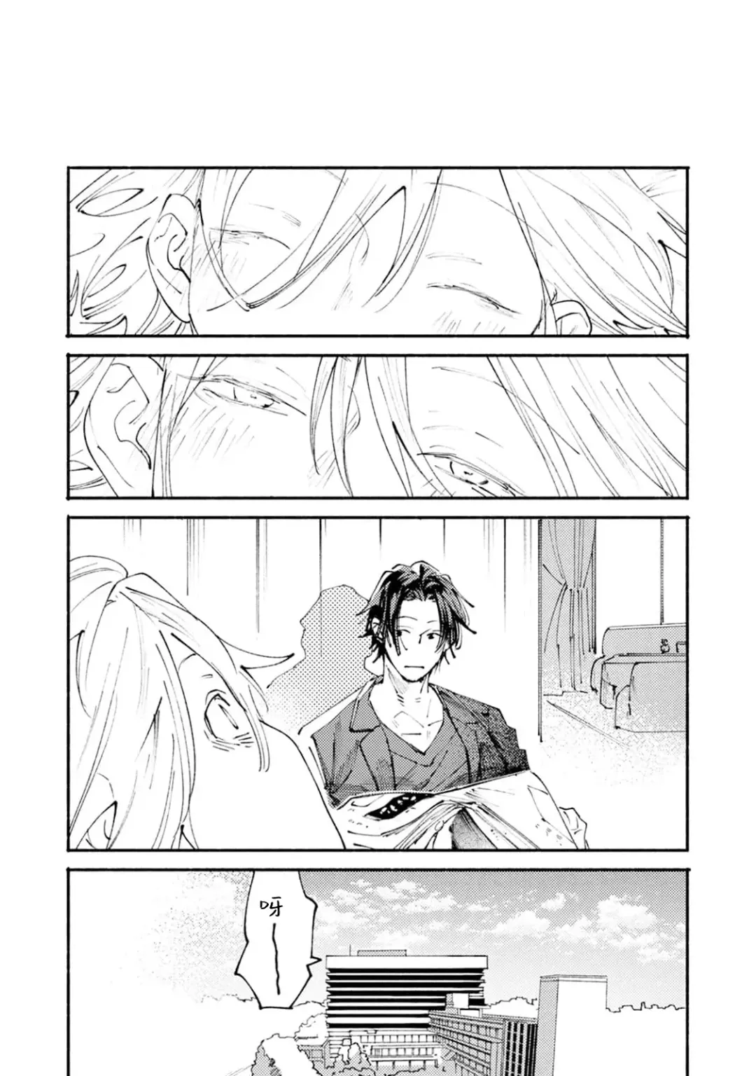 [Itoda Shunta] boku no kyōjin-kun 1-4 | 我家的小疯子1-4 Fhentai - Page 75