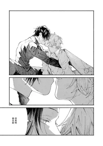 [Itoda Shunta] boku no kyōjin-kun 1-4 | 我家的小疯子1-4 Fhentai - Page 66