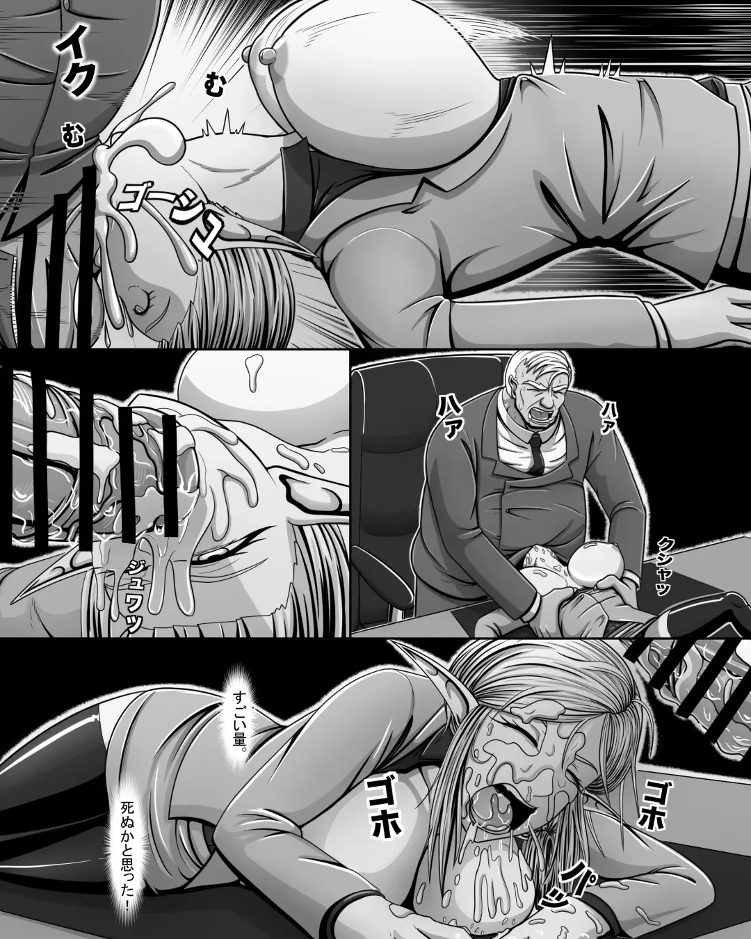 Yōsei Tokushū: Shichō no Himitsu Fhentai - Page 25