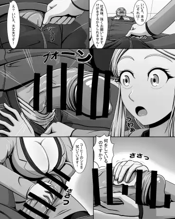 Yōsei Tokushū: Shichō no Himitsu Fhentai - Page 15