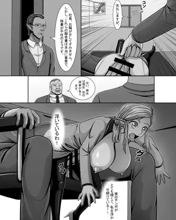 Yōsei Tokushū: Shichō no Himitsu Fhentai - Page 20