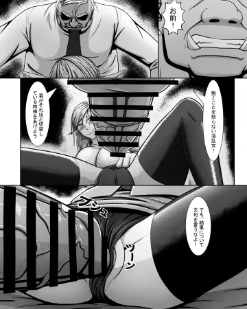 Yōsei Tokushū: Shichō no Himitsu Fhentai - Page 28