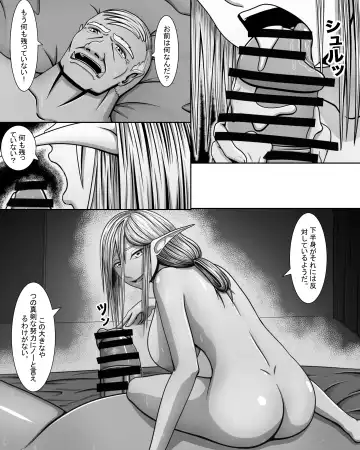 Yōsei Tokushū: Shichō no Himitsu Fhentai - Page 37