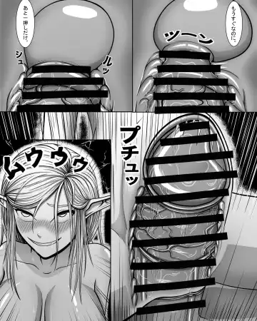 Yōsei Tokushū: Shichō no Himitsu Fhentai - Page 41