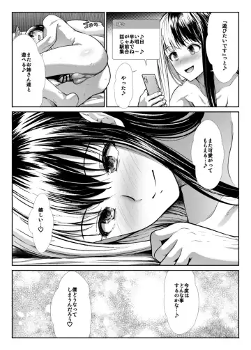 [Takemasa Takeshi] DANGEROUS BITCHS ~ jiraina boku no shiboritora rekkusu ~ Fhentai - Page 36