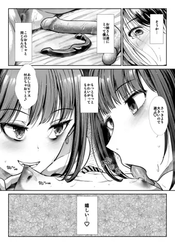 [Takemasa Takeshi] DANGEROUS BITCHS ~ jiraina boku no shiboritora rekkusu ~ Fhentai - Page 60