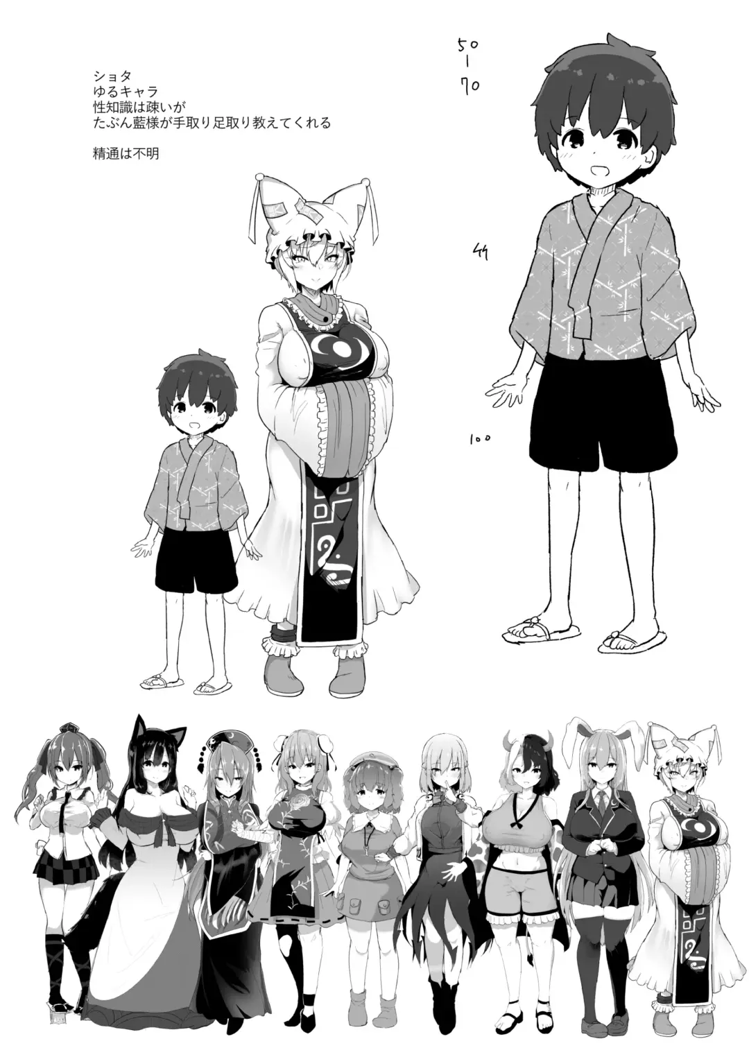 [Akure Ekuto] Boku wa Ai-sama no mono Fhentai - Page 37