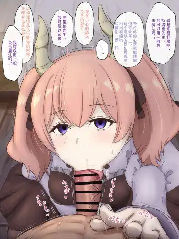 [Arehoko] 【あれほこ】sousou no frieren | frieren beyond journeys end【汉化】 Fhentai - Page 6