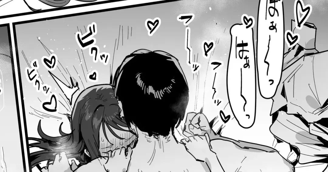 [Ie] ハイエナ先輩社員 Fhentai - Page 4