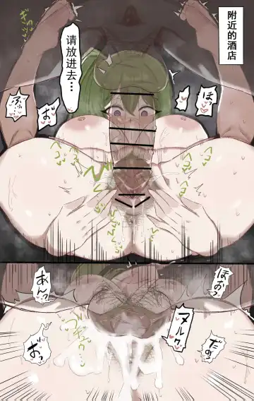 Ubel Fhentai - Page 6