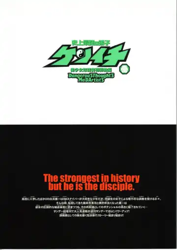 [Kiken Shisou] Shijou Saikyou no Deshi Kenichi - Bishoujo Dorei Miu Choukyouhen Fhentai - Page 22