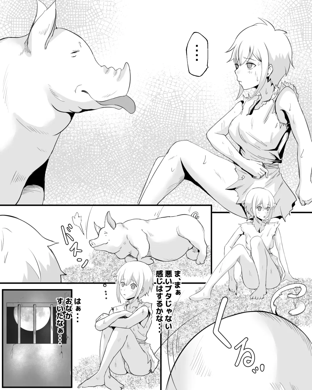 奴○少女と豚のナン Fhentai - Page 6