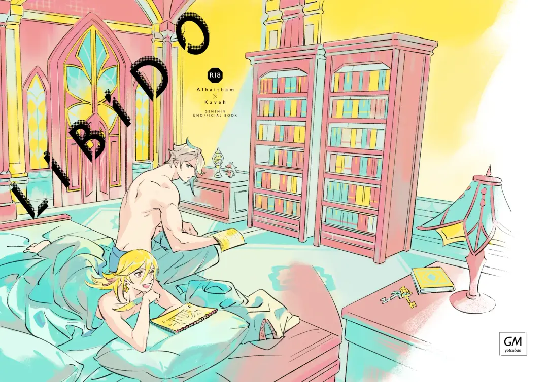 LIBIDO Fhentai - Page 1