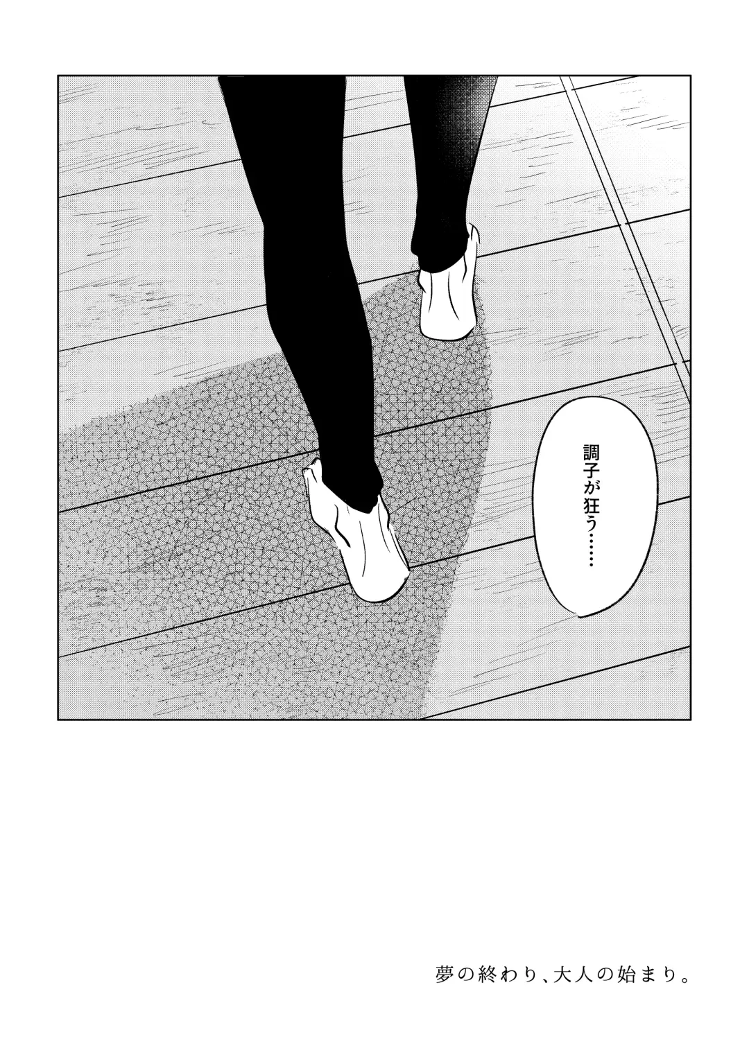 LIBIDO Fhentai - Page 25