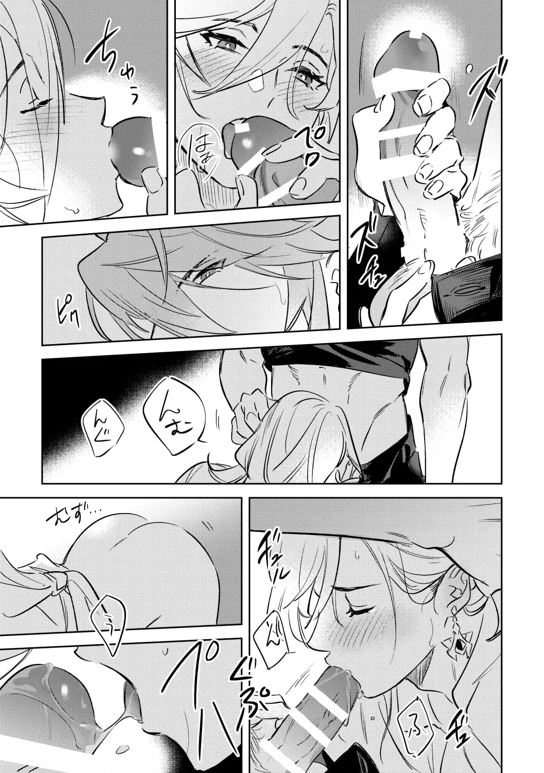 LIBIDO Fhentai - Page 34