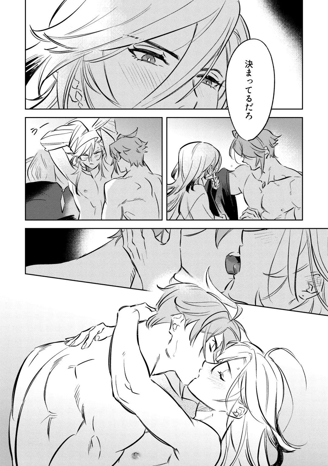 LIBIDO Fhentai - Page 39