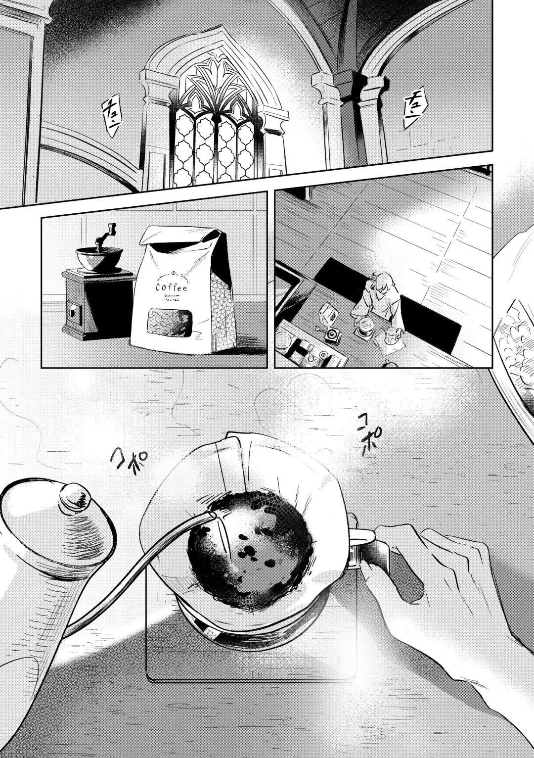 LIBIDO Fhentai - Page 4