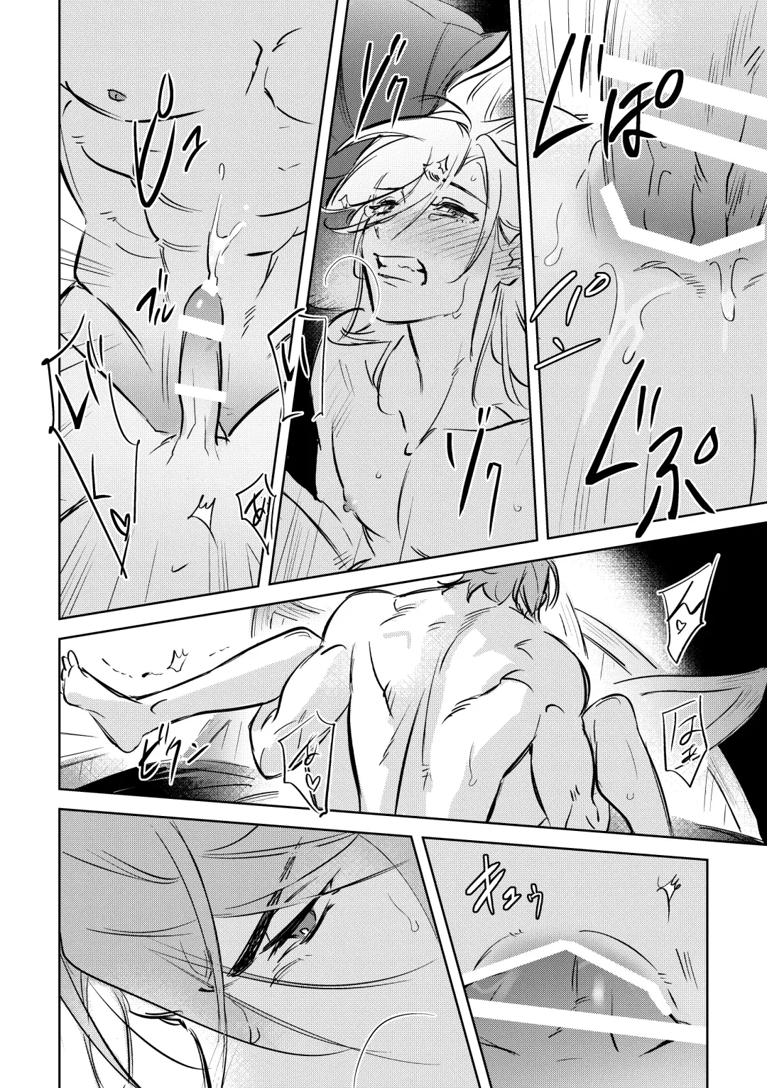 LIBIDO Fhentai - Page 43