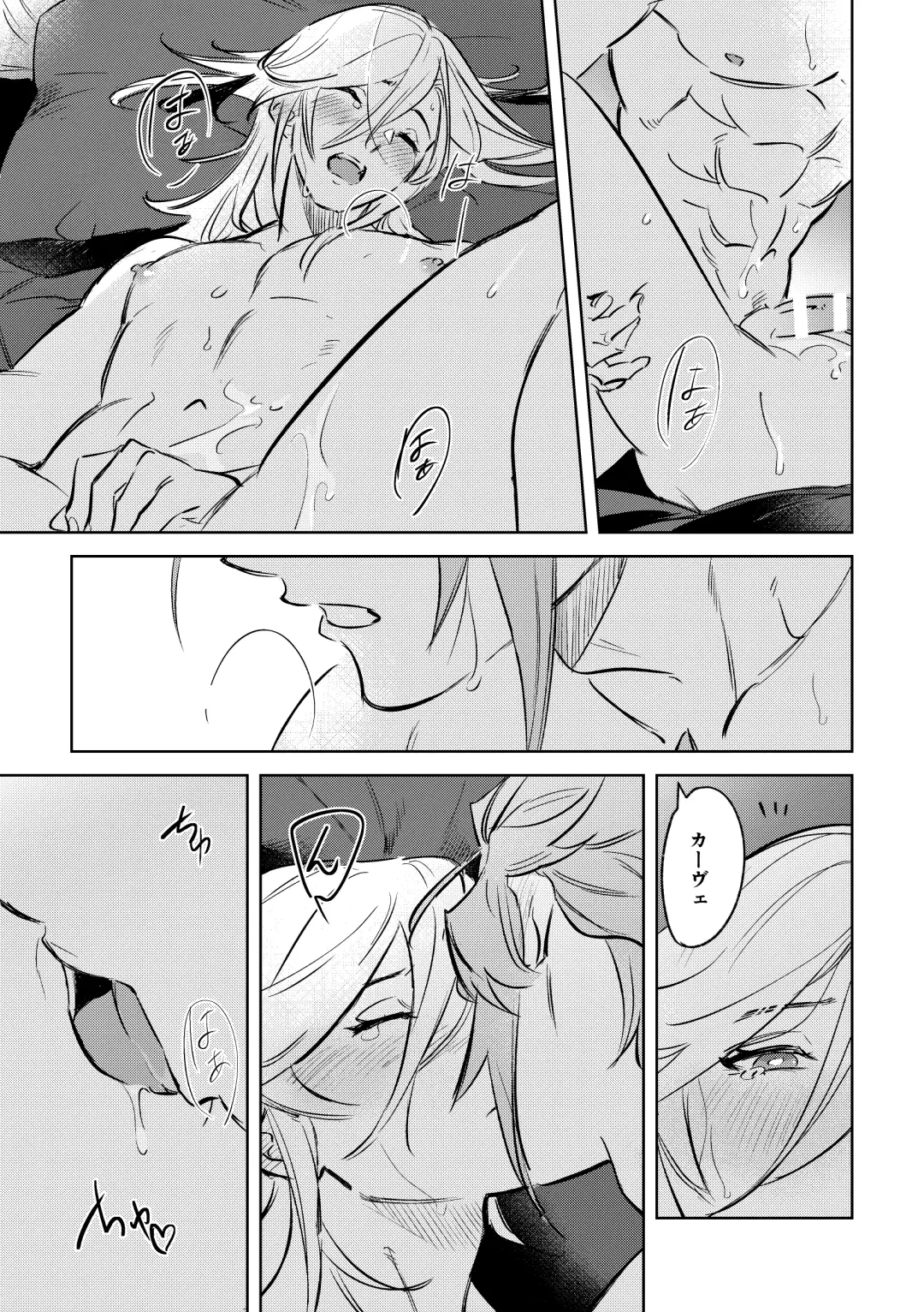 LIBIDO Fhentai - Page 44