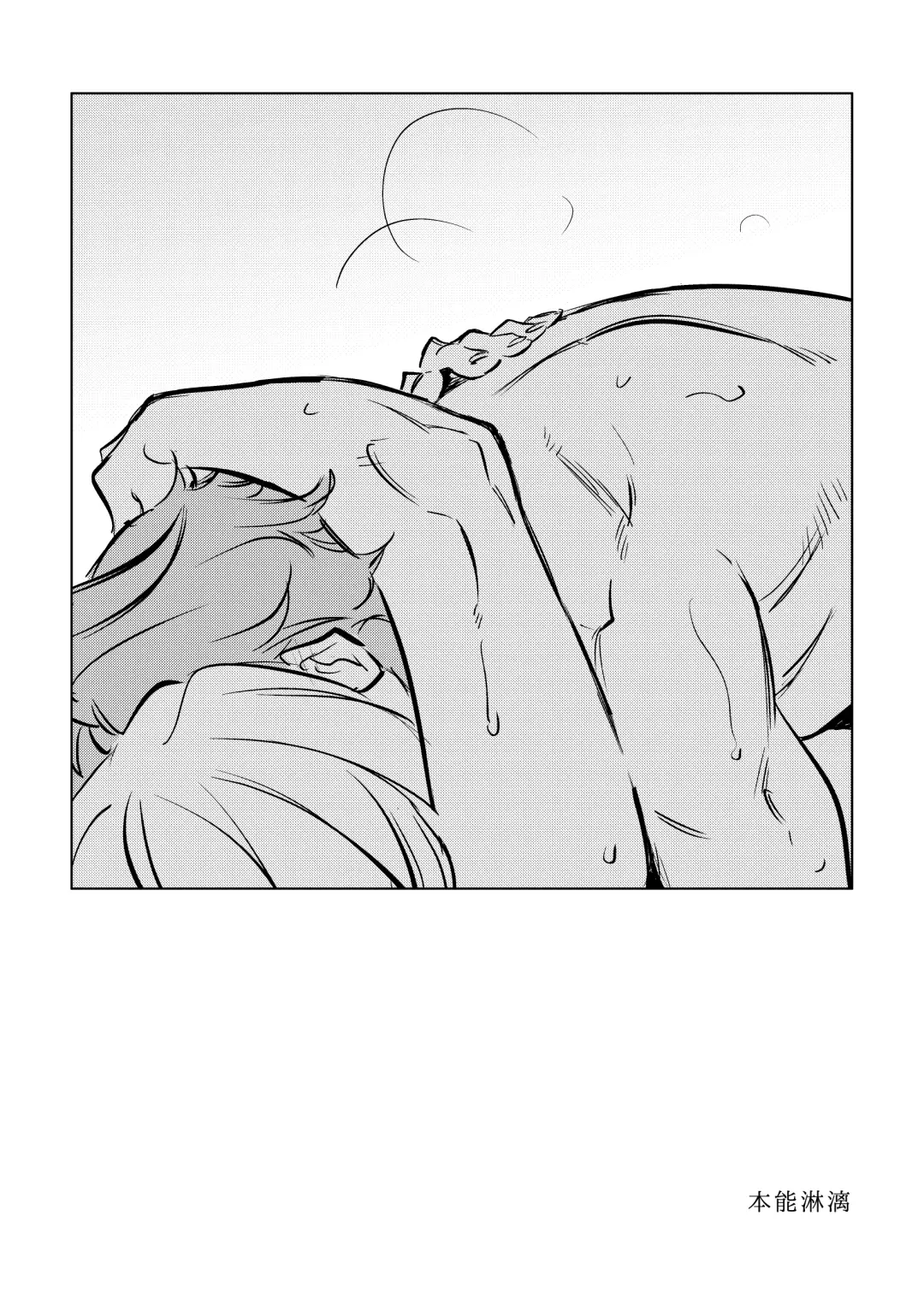 LIBIDO Fhentai - Page 51