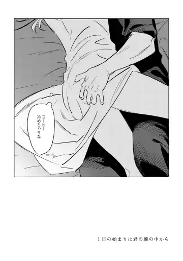 LIBIDO Fhentai - Page 15