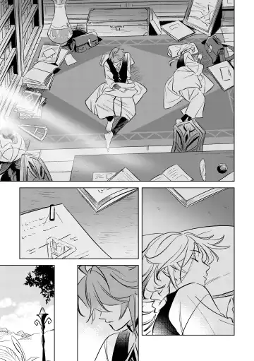 LIBIDO Fhentai - Page 22