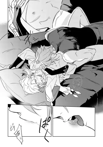 LIBIDO Fhentai - Page 27