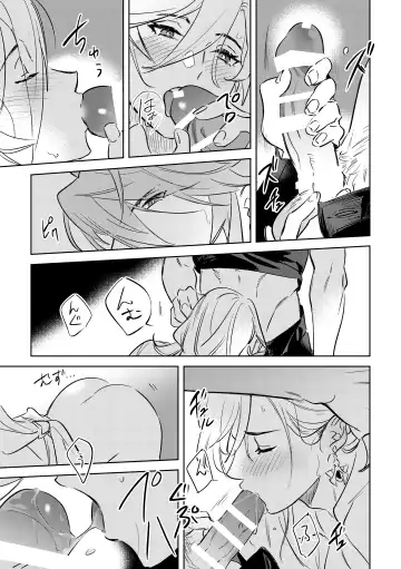 LIBIDO Fhentai - Page 34