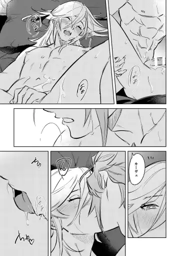LIBIDO Fhentai - Page 44