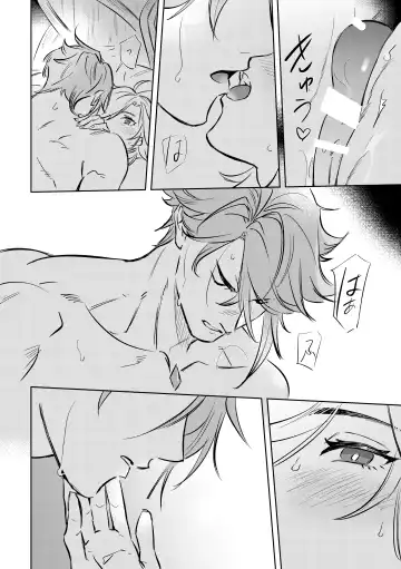 LIBIDO Fhentai - Page 45
