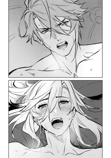 LIBIDO Fhentai - Page 50