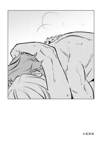 LIBIDO Fhentai - Page 51