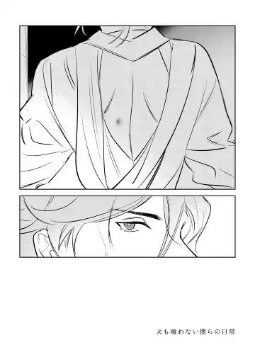 LIBIDO Fhentai - Page 57