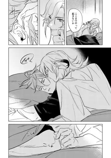 LIBIDO Fhentai - Page 9