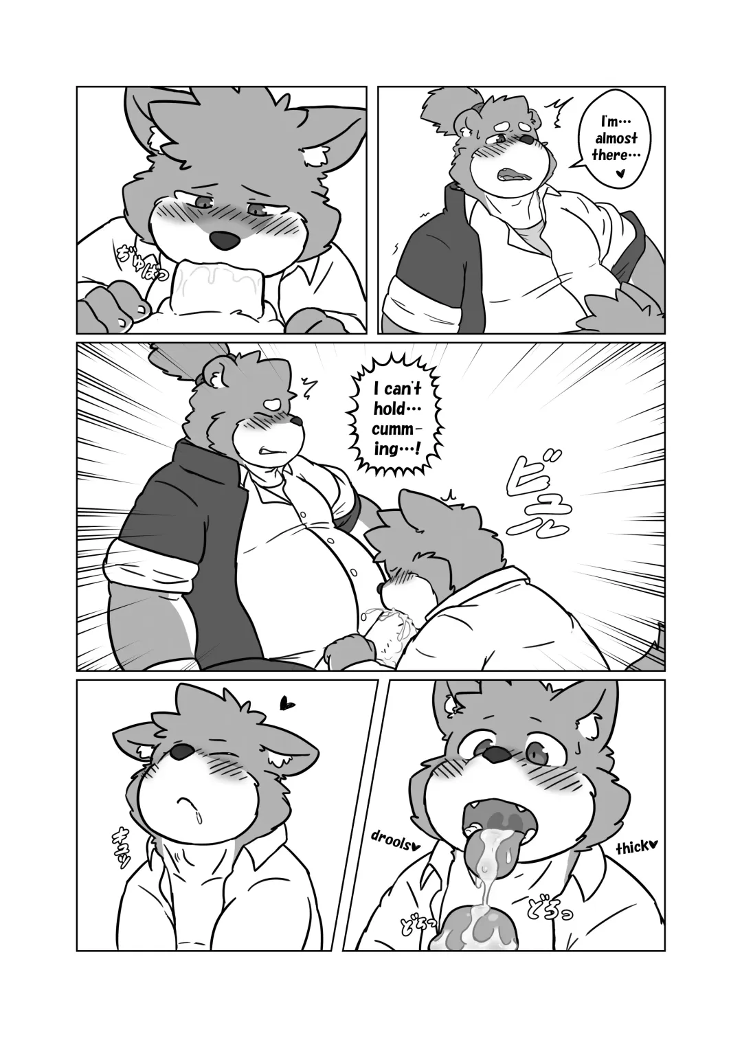 Boku no Furyou Nii-chan 2 | My Bad Brother - Episode 2 Fhentai - Page 21