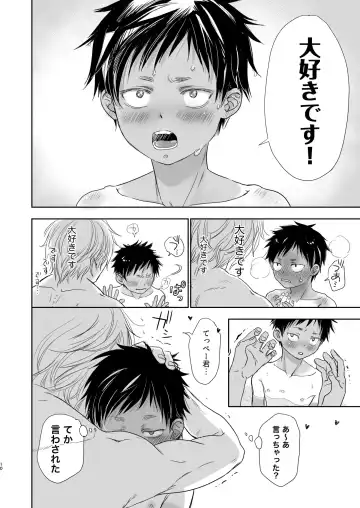 [Dousai] Tonari no Teppei-kun to Tonari no Oniisan. Tonari no~ Series Soushuuhen Fhentai - Page 133