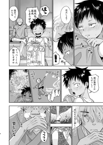 [Dousai] Tonari no Teppei-kun to Tonari no Oniisan. Tonari no~ Series Soushuuhen Fhentai - Page 157