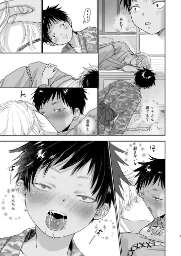 [Dousai] Tonari no Teppei-kun to Tonari no Oniisan. Tonari no~ Series Soushuuhen Fhentai - Page 158