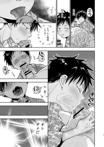 [Dousai] Tonari no Teppei-kun to Tonari no Oniisan. Tonari no~ Series Soushuuhen Fhentai - Page 160